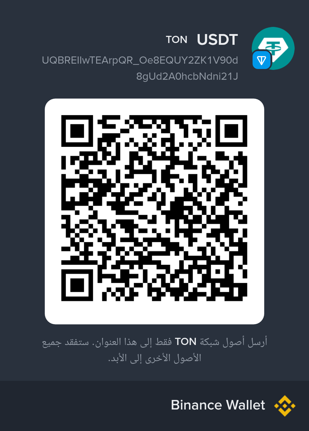 Taha